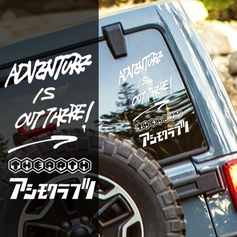 Adesivos de Vinil para Carro e - Outdoor Adventure Words avaliação e preço